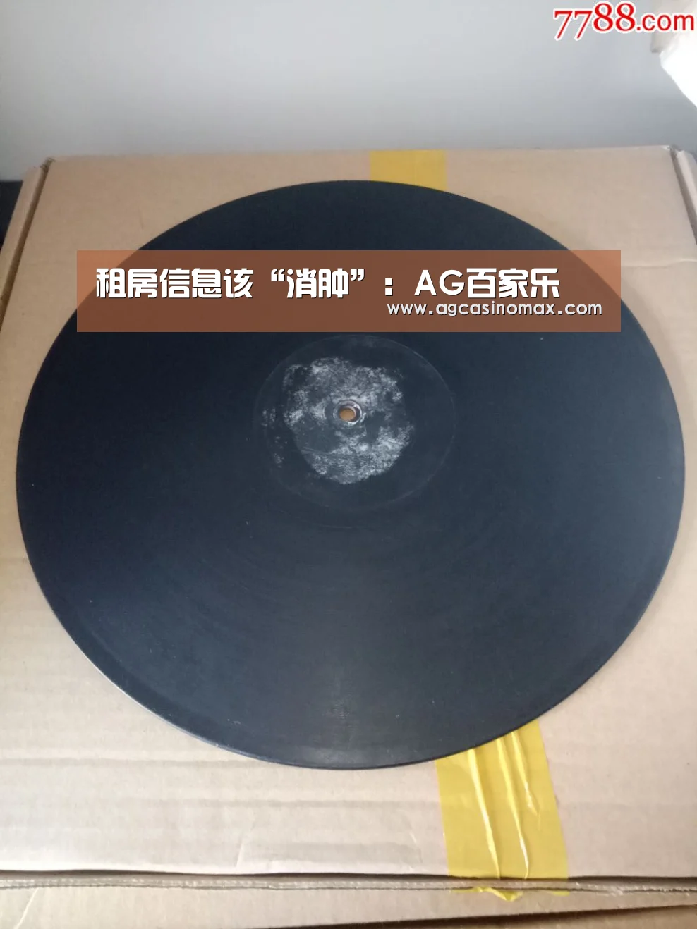 AG百家乐