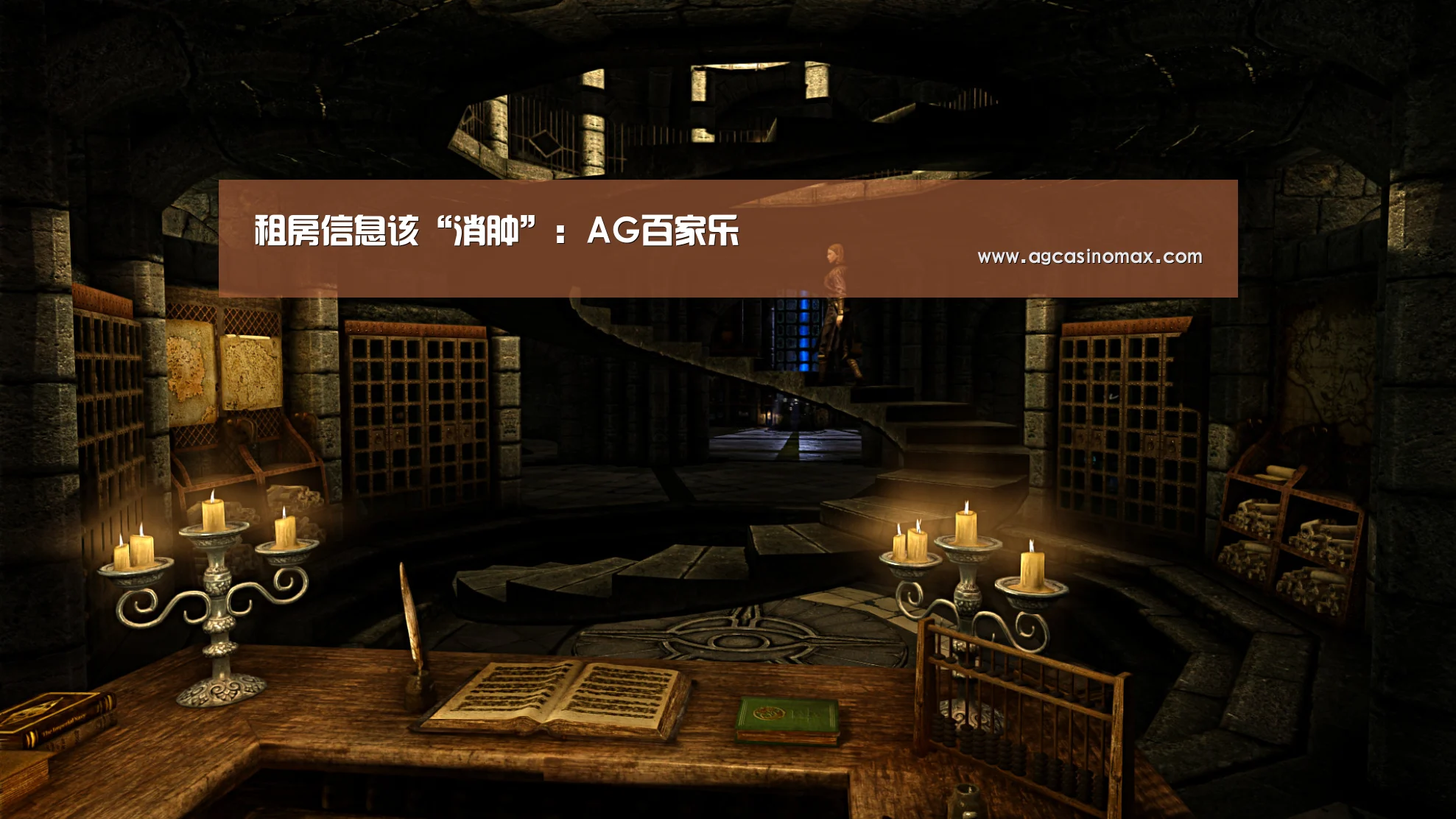 AG综合
