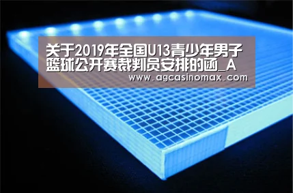 AG综合