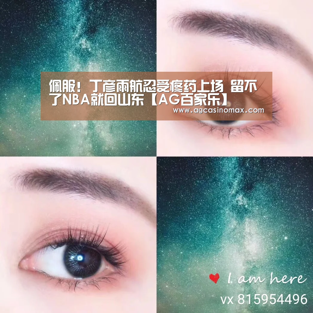 AG百家乐